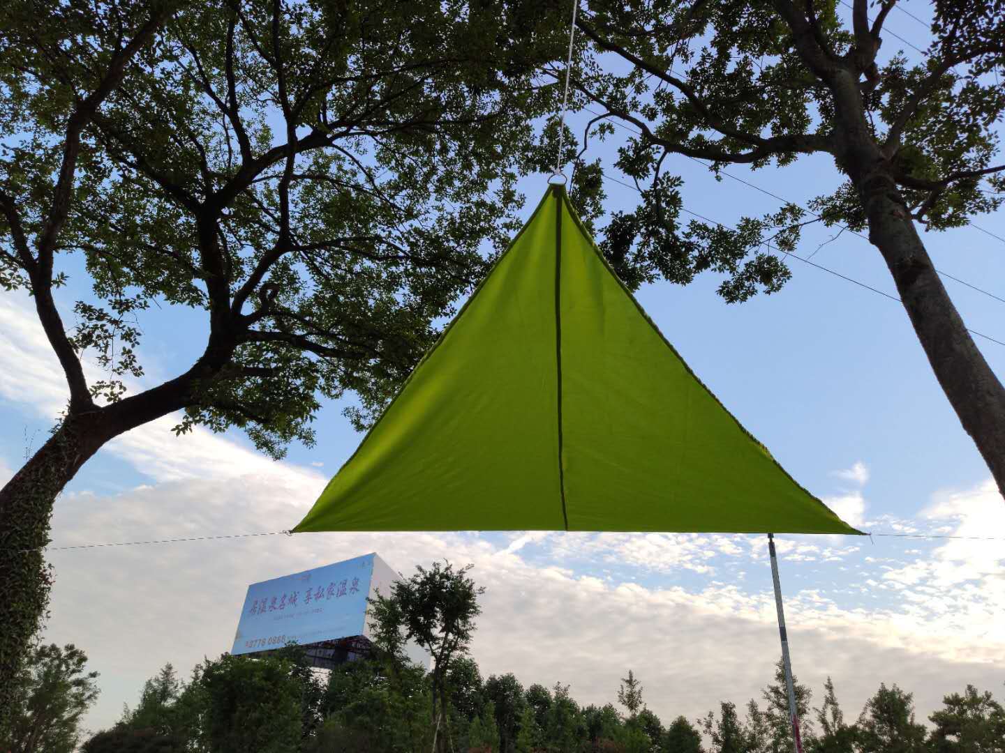 Outdoor Camp Shade Tarp