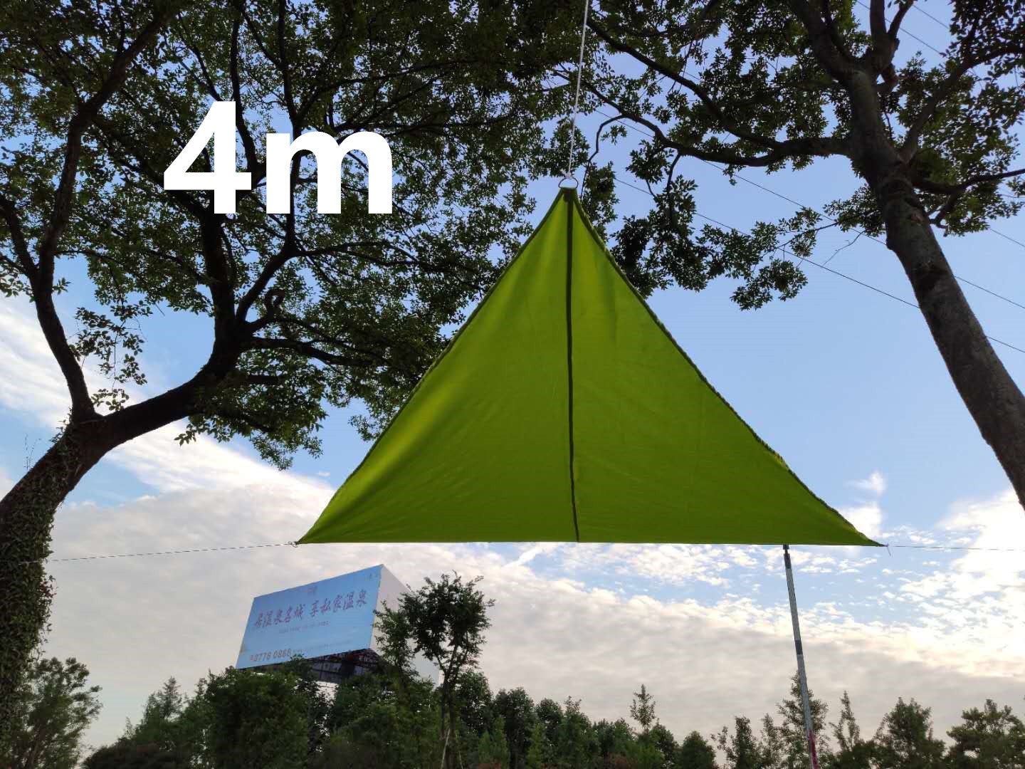 Outdoor Camp Shade Tarp